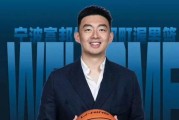 不是杨鸣，北控换总经理，新帅或锁定，37岁，名将，曾和名模恋爱|北控男篮|刘晓宇|刘家成|张庆鹏|同曦男篮_新浪体育_新浪新闻