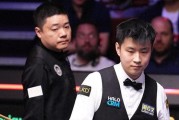 leyuapp下载-丁俊晖为何止步世锦赛16强？赵心童PK墨菲时间确定喊话霸气外露|斯诺克世锦赛|肖恩·墨菲|斯诺克|长台|肖国栋_新浪体育_新浪新闻